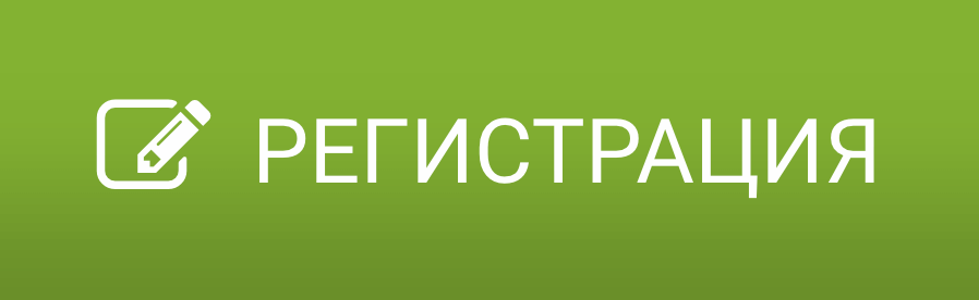 1xbet сайт регистрация